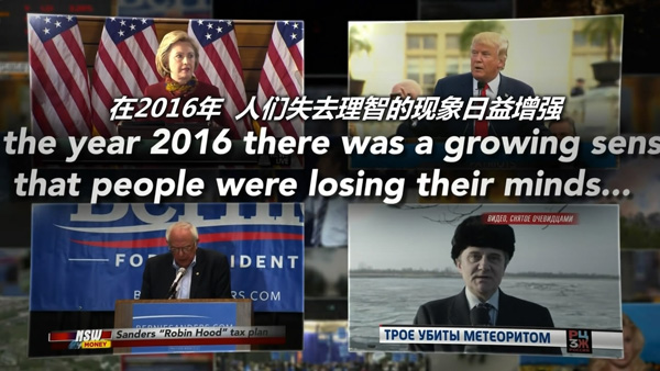 为何美国政治越来越疯狂？“政客的脑子被外星小虫吃掉了”