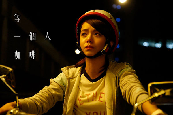 专访｜宋芸桦：有一天，我想升级成国民老公