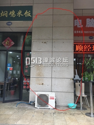 10、黄闷鸡米饭照相灯箱整改后 .JPG