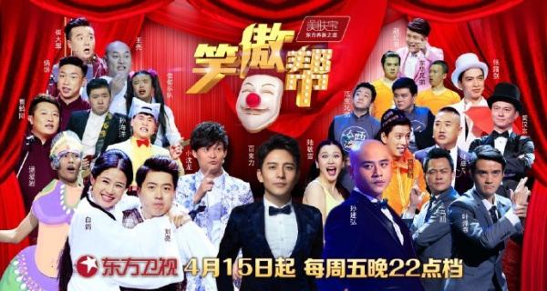 看电视｜上海的观众听众们，这是一个应接不暇的暑假