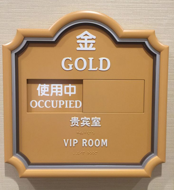 主持人金炜：我在上海迪士尼的15天