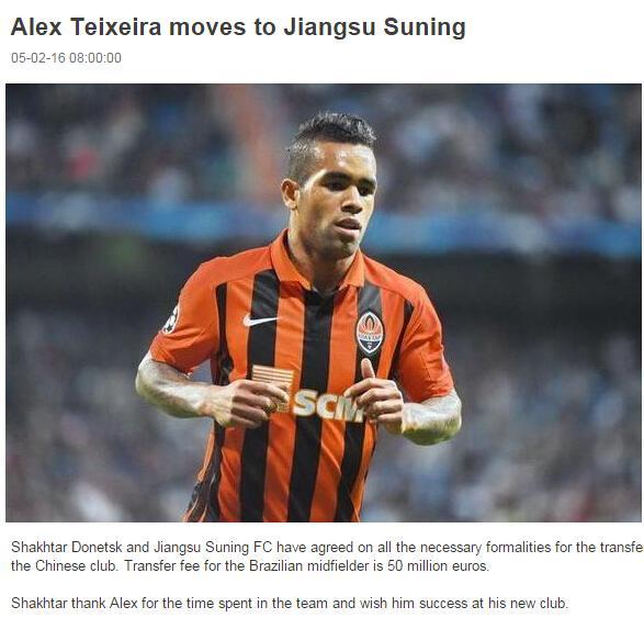 合理吗？中超标王半年5度易主，胡尔克来华转会费溢价70%