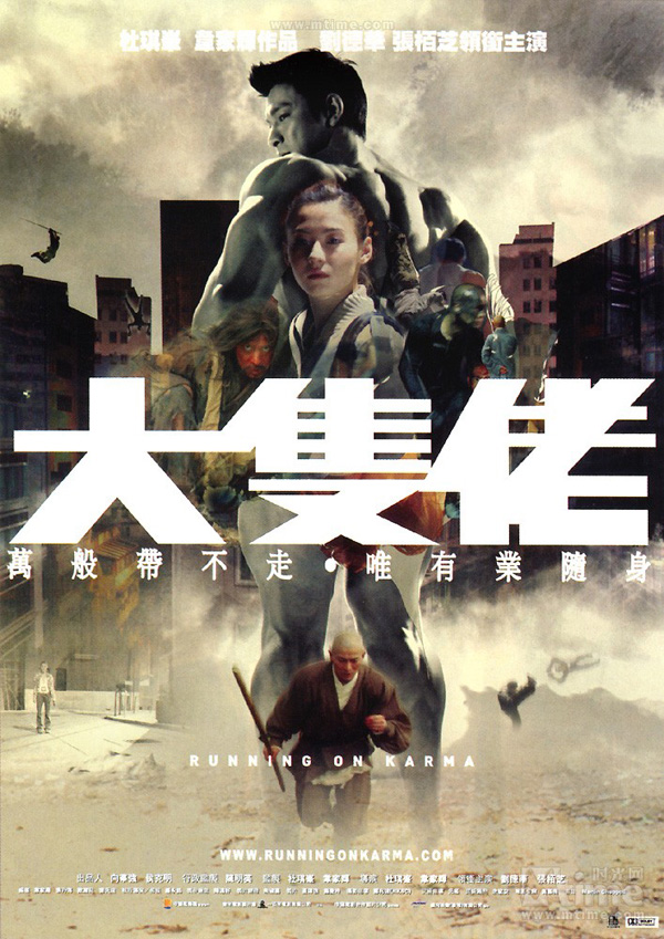 20年银河映像的十部佳作