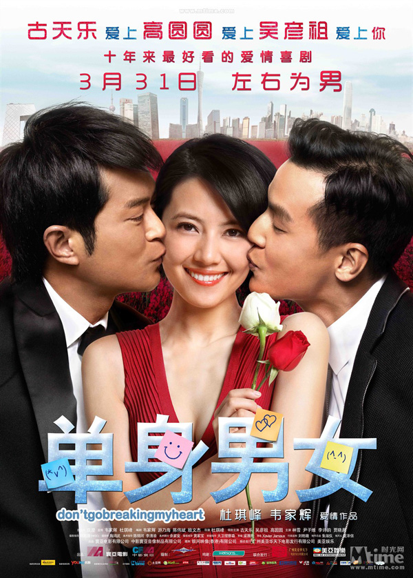 20年银河映像的十部佳作