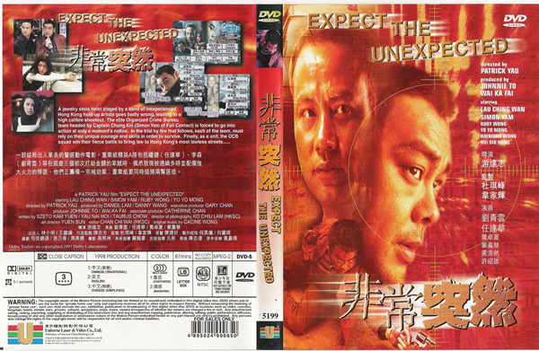 20年银河映像的十部佳作