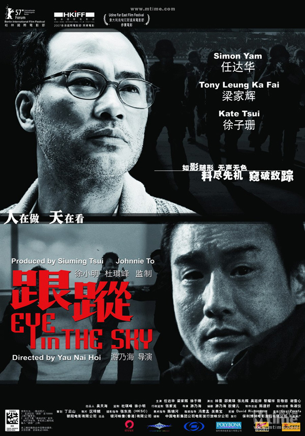 20年银河映像的十部佳作