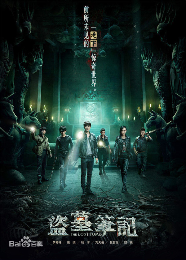 20年银河映像的十部佳作