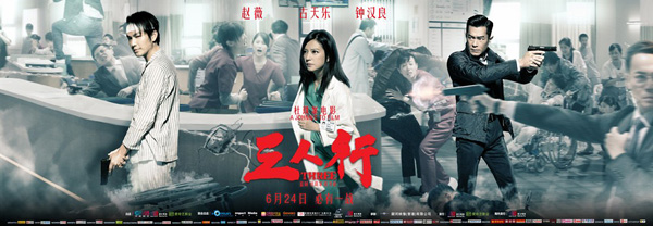 20年银河映像的十部佳作