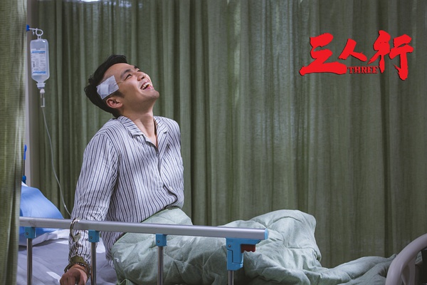 《三人行》：行还是不行？这是一个问题