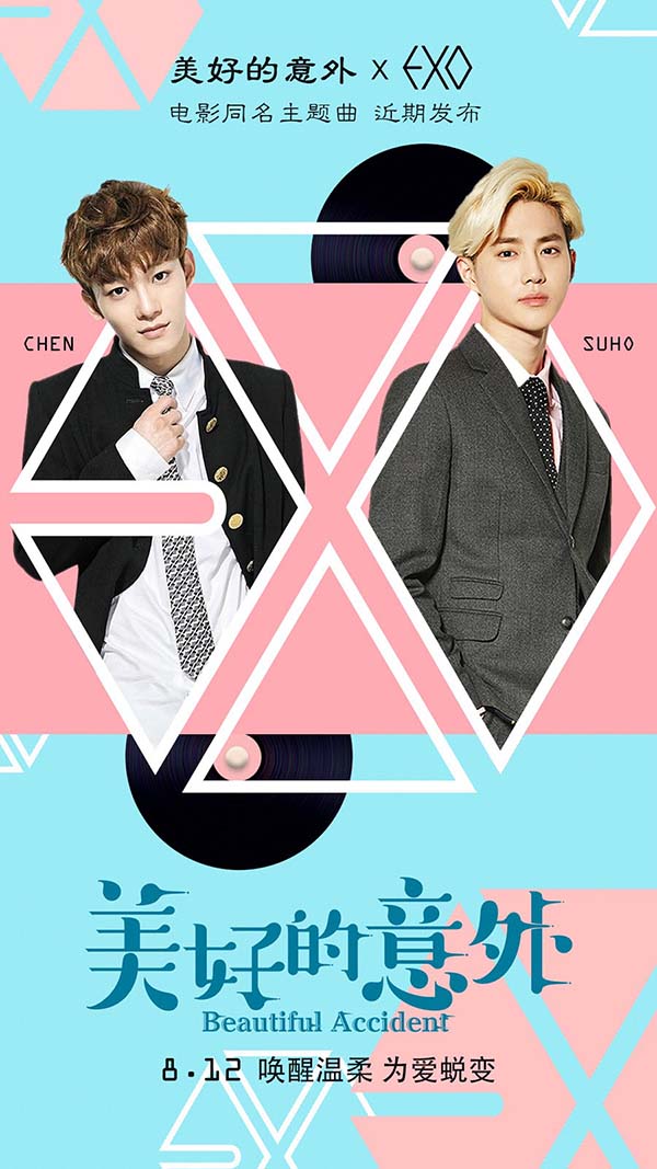 海报栏｜暑期档还有好莱坞大片看真神奇