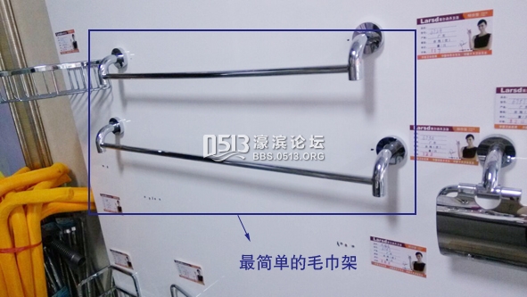 毛巾架.jpg