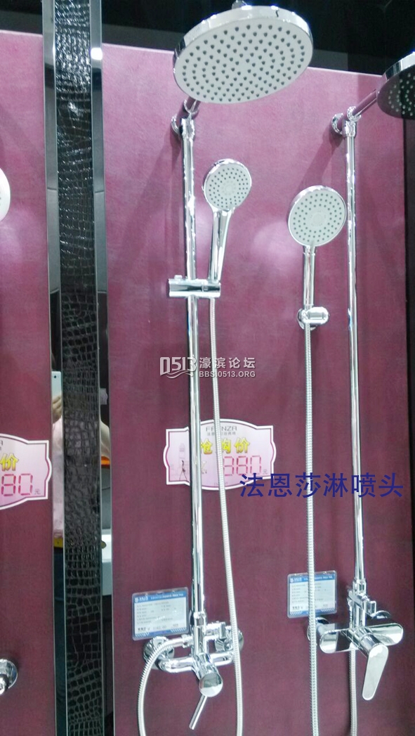 淋喷头.jpg