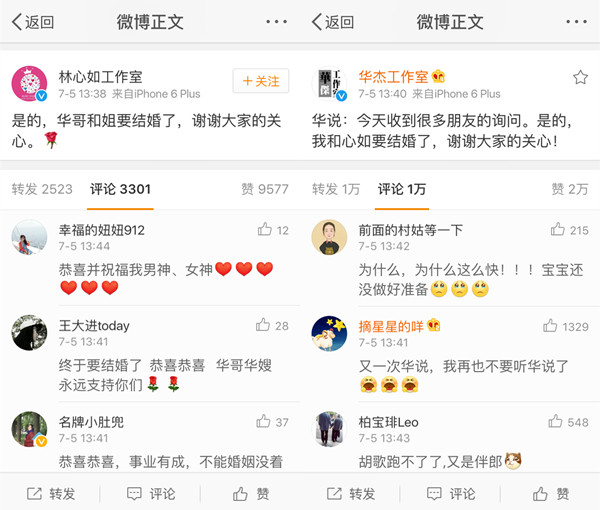 陈妍希陈晓今天带球领证！林心如月底嫁霍建华