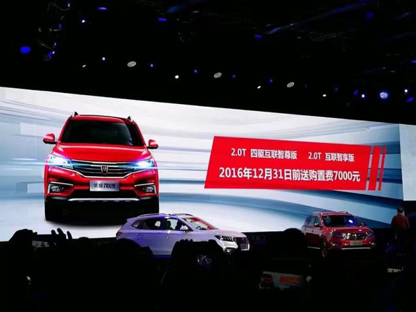 马云站台阿里上汽互联网汽车：便宜得惊人，好想买几辆送朋友