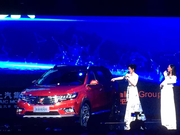 马云站台阿里上汽互联网汽车：便宜得惊人，好想买几辆送朋友