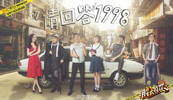 今年最烧脑的网综《明星大侦探》，到底是怎么个玩法