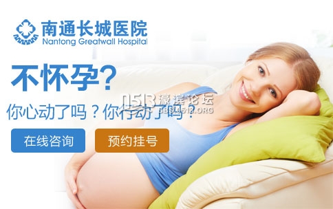 什么情况会导致输卵管通而不畅 150528wvvhvbvj5b5vmv0v.jpg