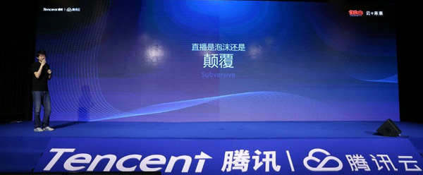 直播投资热，全民TV李然：“直播＋”的场景革命来了