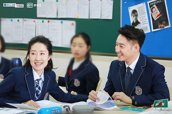 看电视｜兴高采烈“去上学啦”，依依不舍《极限挑战》