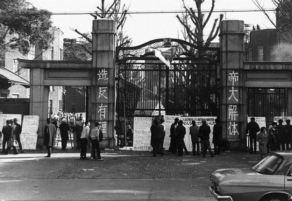 去日本买中国书：“古典研究会”如何打造影印古籍的金字招牌