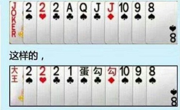 澎湃联播|对方不想和你说话并扔了一个葛优