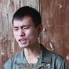 澎湃联播|对方不想和你说话并扔了一个葛优