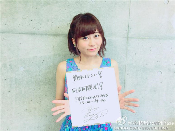 趁周末去CCG感受下强大的二次元世界吧