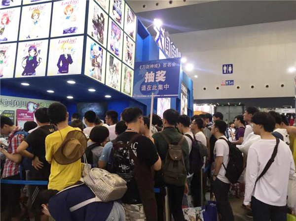 趁周末去CCG感受下强大的二次元世界吧