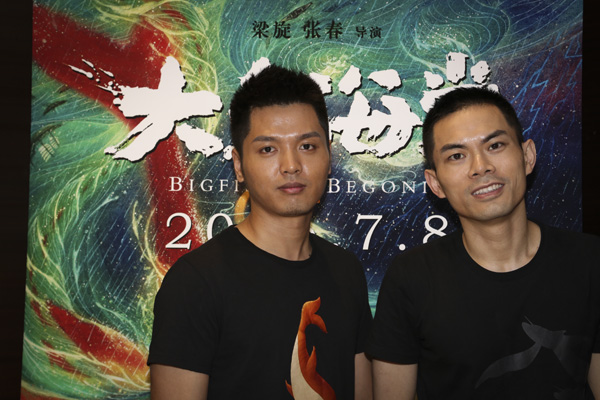 专访｜对于《大鱼海棠》的非议，导演们服气吗？