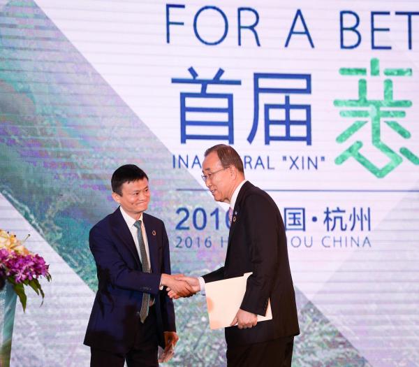 马云谈为何日本地震捐三百万云南地震捐一百万：公益唤醒善良