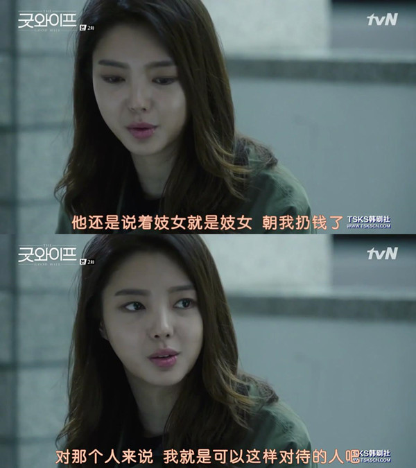 名人夜店性侵案怎么判？韩版《傲骨贤妻》给你划重点