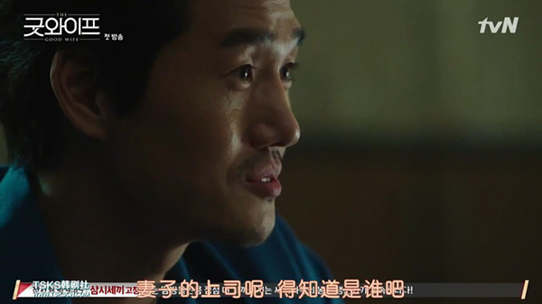 名人夜店性侵案怎么判？韩版《傲骨贤妻》给你划重点