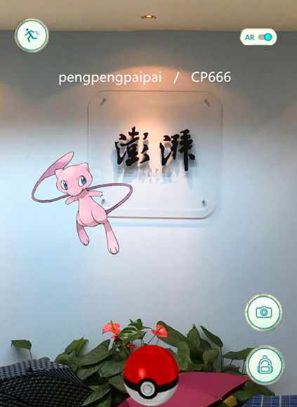 澎湃联播|没有情怀，你拿什么来打游戏、看动画？