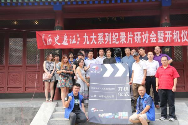 影视剧可以打造IP，综艺可以打造IP，好的纪录片也可以！