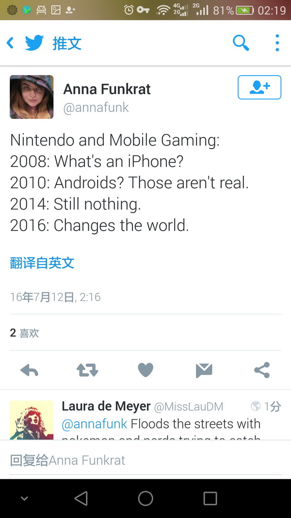 打游戏｜现在就想抓皮卡丘？哎，还是再等等吧