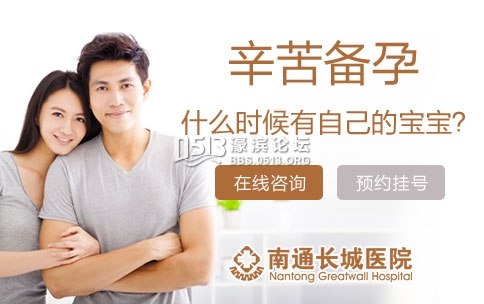 什么原因导致的黄体功能不全 100103hkifqsnnfs4cskft.jpg