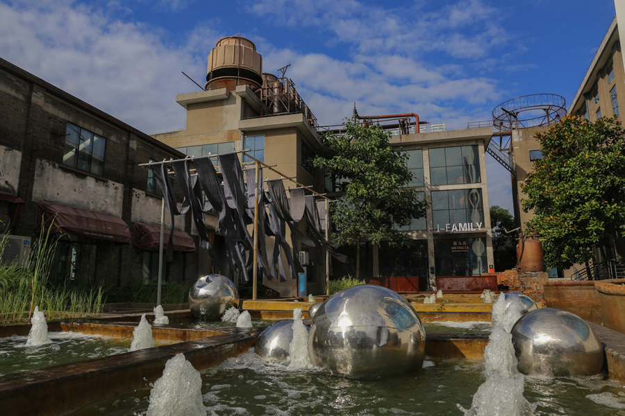 昔曰老厂房 今朝文化园 (6).jpg