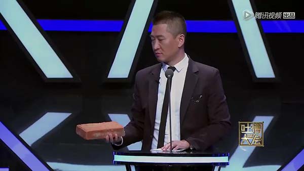 《吐槽大会》太“低级”？还是放不下面子直面惨淡人生啊