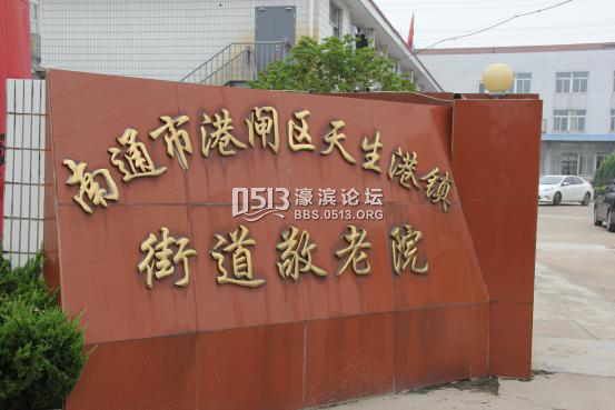 文峰丰田献爱心 关爱老人从娃娃抓起18.png