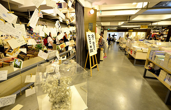 毕业季︱念念不忘，那些在校时曾流连的实体书店