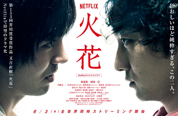 日本有个说相声的，写了本小说销量几百万，还拿了文学奖