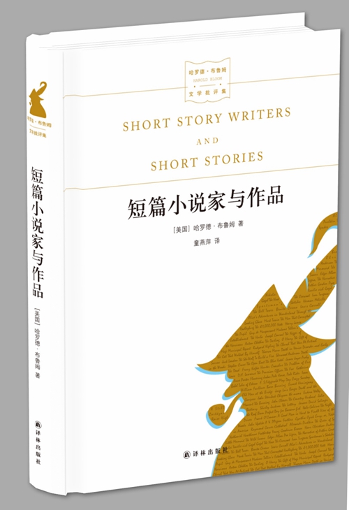 契诃夫所阐释的平凡生活，既没有歌颂，也没有歪曲