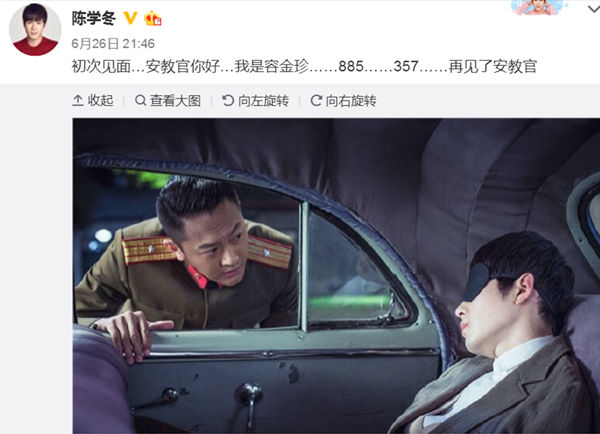 专访｜陈学冬：啊，我也是当红小鲜肉吗？