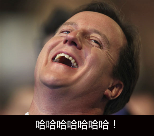 澎湃联播|英国前首相卡梅伦哼小曲背后的阴谋