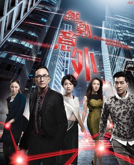 想当年｜《刑事侦缉档案》如何抄成经典