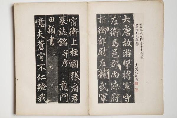 清人如何拆穿降凡的乩仙？