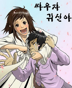 睡不着｜如果被女鬼缠上那就……恋爱吧