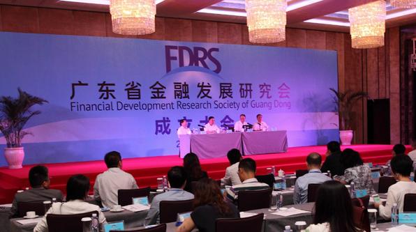 广东省金融发展研究会成立，宝能与平安同列常务副会长单位