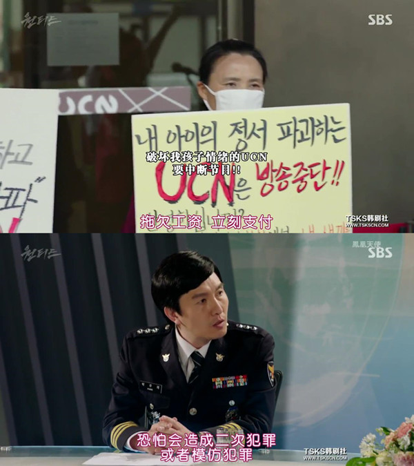 做一档杀人直播的真人秀，你愿意吗？