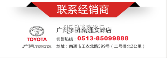 【文峰丰田】快来报名7.23文峰四大品牌联合大型团购会107.png